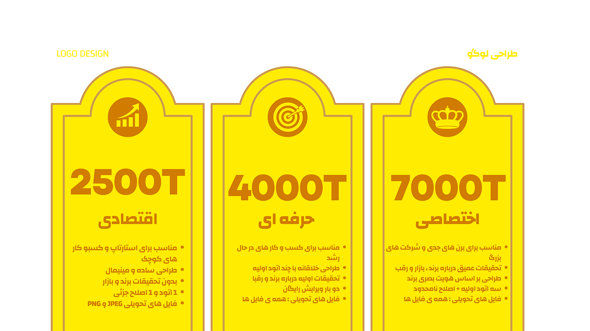 لوگو (1)