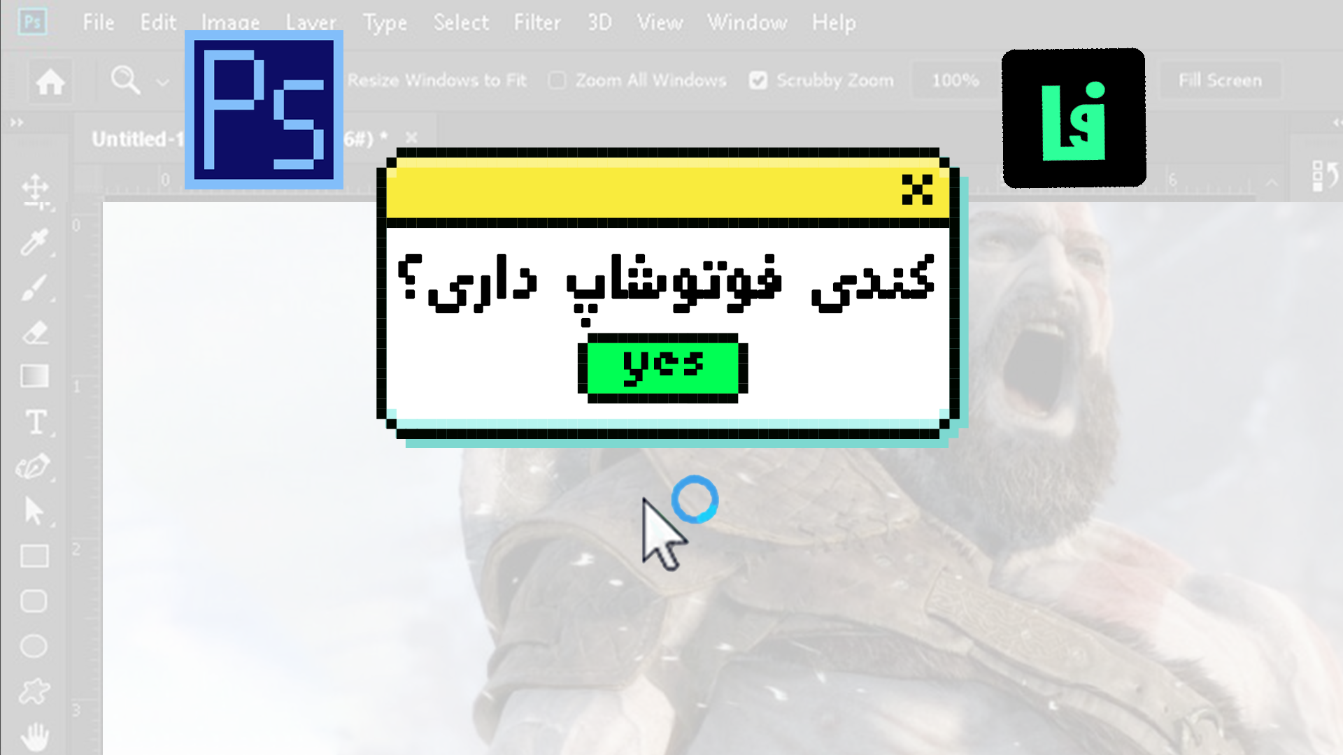 رفع مشکل کندی و لگ در فتوشاپ